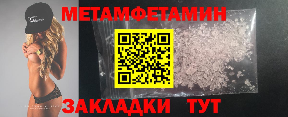 Хабаровск  Амфетамин  Вход с VPN  Amphetamine Premium 