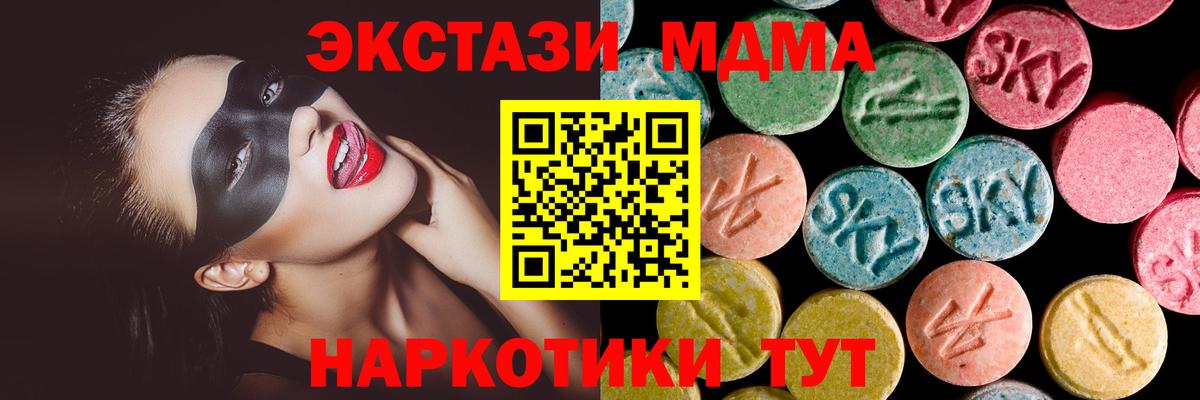 Ecstasy Дубай Хабаровск