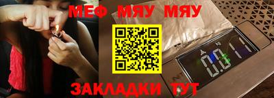 спайс Новозыбков