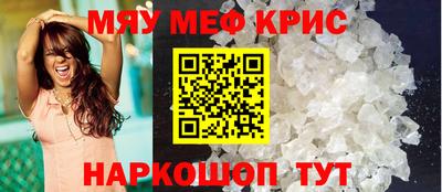 mix Новокубанск