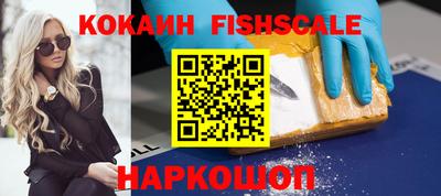 гашиш Обь