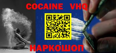 героин Новодвинск