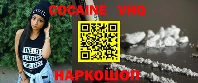 дживик Обнинск