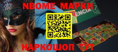 mix Новокубанск