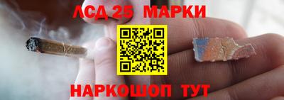 гашиш Обь