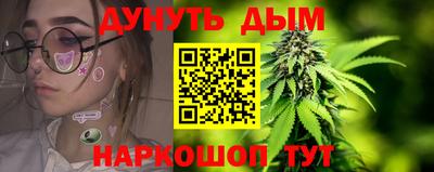 спайс Новозыбков
