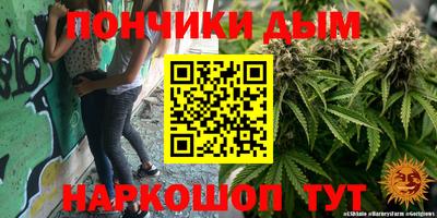 гашиш Обь