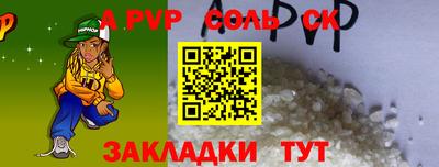 mix Новокубанск