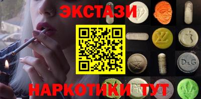 гашиш Обь