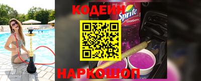 гашиш Обь