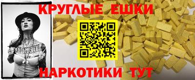 мдма Нягань