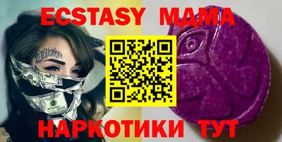 спайс Новозыбков