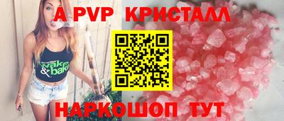 спайс Новозыбков