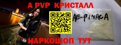 дживик Обнинск
