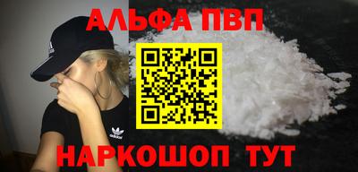 героин Новодвинск
