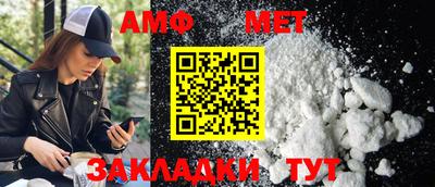 спайс Новозыбков