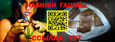 спайс Новозыбков