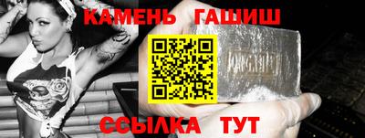 героин Новодвинск