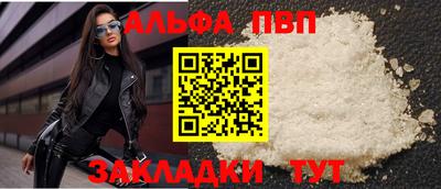 героин Новодвинск