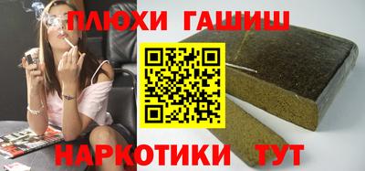 героин Новодвинск