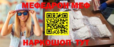 дживик Обнинск