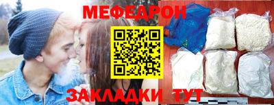 дживик Обнинск
