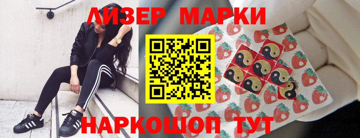 Меф кристаллы  Гашиш  COCAIN  Хабаровск  Бошки Шишки  Вход с VPN 