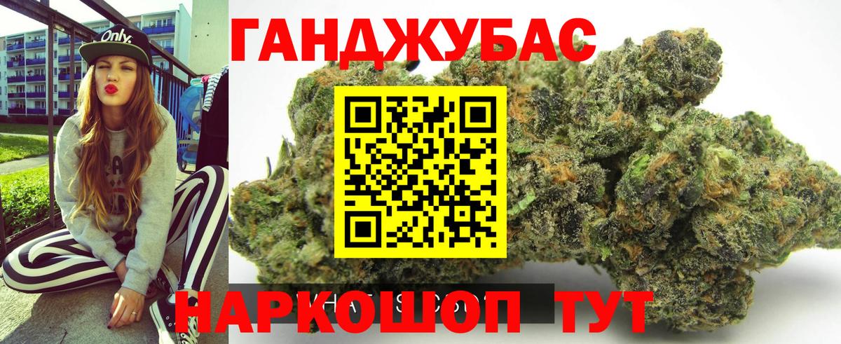 Каннабис план  МАРИХУАНА OG Kush  Марихуана план  Вход с VPN  Хабаровск 